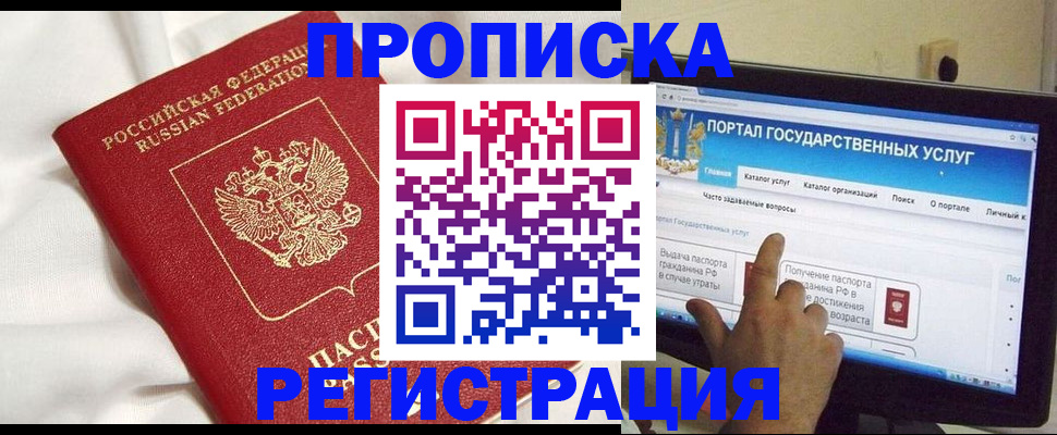 форма 3 в Светлом