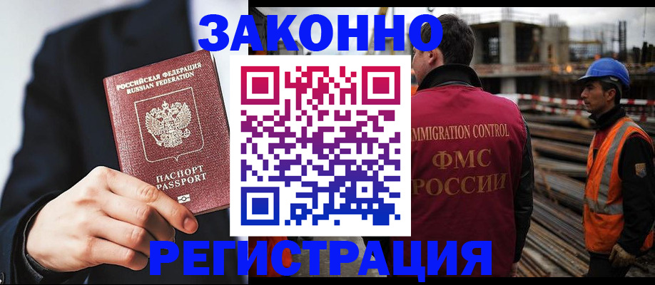 регистрация для дет. сада в Светлом